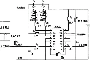 電動汽車電量監測電路