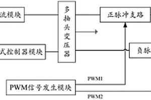 電池修復電路