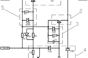 預充限流模塊