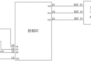 新型支持串聯鋰電池系統
