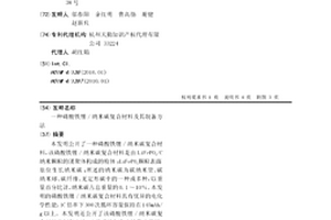 磷酸鐵鋰/納米碳復合材料及其制備方法