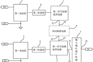 可變壓鋰電池組的保護電路