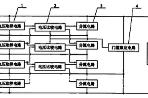 鋰電池充放電電壓平均分配器