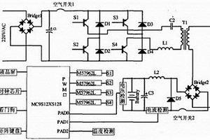 電動汽車鋰電池快速充電系統