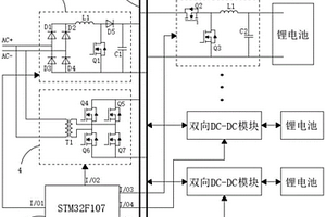 具有儲能逆變功能的電動自行車鋰電池換電柜