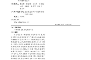 制備無水溴化鋰的方法