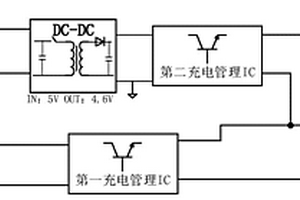 雙節鋰電池充電系統