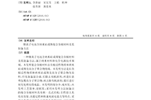 鋰離子電池含納米硅或錫復合負極材料及其制備方法