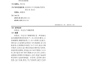 間隙式一步法生產磷酸鐵鋰