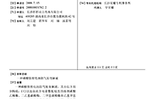 磷酸鐵鋰電池防氣脹電解液