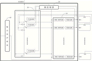 鋰電池板并聯充放電均衡電路