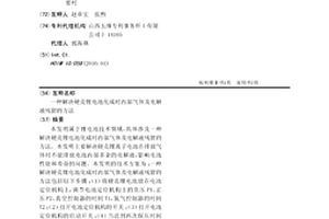 解決硬殼鋰電池化成時內部氣體及電解液殘留的方法