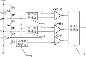 多節鋰電池保護芯片電路