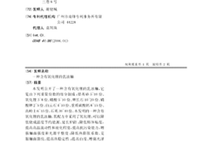 含有氧化鋰的乳濁釉