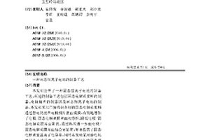固態鋰離子電池的制備工藝