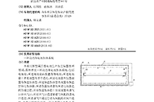 動力鋰電池加熱系統
