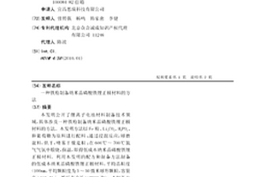 鐵粉制備納米晶磷酸鐵鋰正極材料的方法