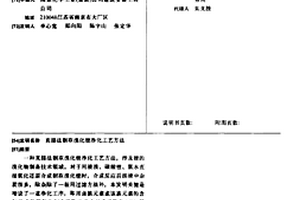 直接法制取溴化鋰凈化工藝方法