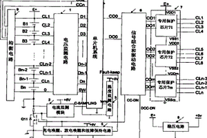 鋰離子電池組二級保護方法及其電路