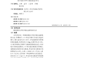 抑制鋰離子聚合物電池膨脹的方法