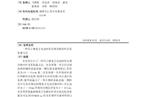 用于鋰離子電池的氧化錫負極材料及其制備方法
