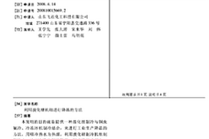 利用溴化鋰機組進行降溫的方法