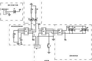 USB鋰電池充放電遙控燈控電路