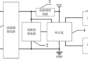 用于鋰電池管理系統中的單點電壓采集裝置