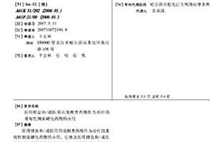 醫用鋰鹽和/或醫用丙戊酸類藥物作為治療肌萎縮性側索硬化藥物的應用
