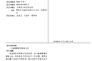 六氟磷酸锂的制备方法