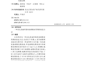 高比表面積微米級磷酸亞鐵鋰的制造方法