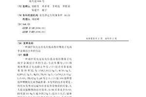 調控氧化還原電位提高廢舊鋰離子電池中金屬浸出率的方法