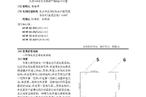 鋰電池直流電源系統