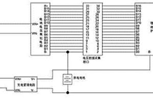 鋰電池保護板放電過流保護測試裝置