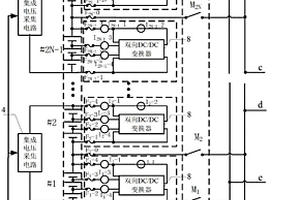 鋰離子電池組模塊化快速均衡電路及均衡方法