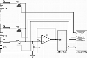 鋰離子動力電池單體電芯電壓測量電路