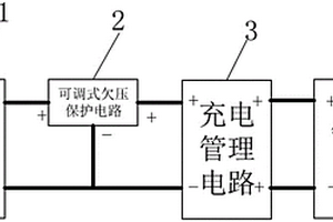 帶可調式欠壓保護電路的鋰電池充電電路