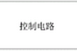 安全的鋰電儲控系統開關控制系統