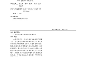 高純度無水硫酸鋰的制備方法