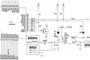用于智能電子產品的鋰電池安全充電保護電路