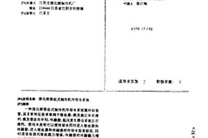 溴化鋰吸收式制冷機冷卻水系統