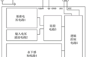 水下機器人的鋰電池組過放電保護電路