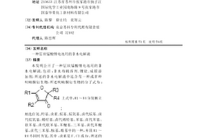 層狀錳酸鋰電池用的非水電解液