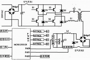 電動汽車鋰電池快速充電系統