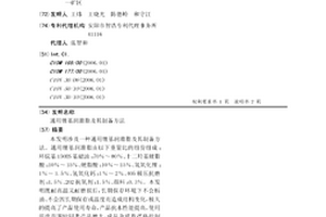 通用鋰基潤滑脂及其制備方法