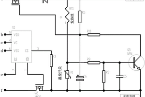 低溫環境鋰電池充電控制電路