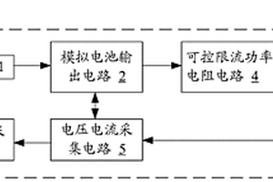 鋰電池組保護板二次過壓檢測電路