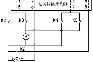 鋰電池測試設備自動校準工裝及方法
