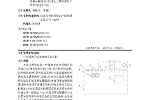 鋰離子電池的極片制片機