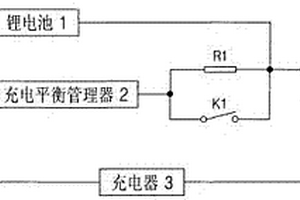 鋰電池的保護裝置